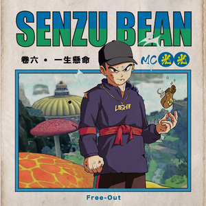 一级婬片试看15分钟口咬
